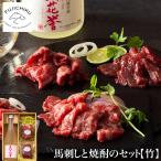  подарок на Bon Festival 2026 sake вид басаси Kumamoto местного производства бесплатная доставка Kumamoto басаси Fuji chik басаси . shochu. .. комплект бамбук тунец средней жирности производитель прямая поставка рефрижератор рейс подарок ответ осталось жара видеть Mai .