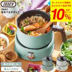 Toffytofi-2way электрический мульти- pot K-HP4 бесплатная доставка / многофункциональный кастрюля 1.6L молоко хлеб 2. газ огонь соответствует стекло крышка есть compact nikomi кулинария 