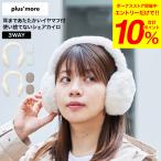  Кайро имеется уголок данный . уголок до теплый iya муфта есть одноразовый нет доля Кайро LCAEA015 бесплатная доставка / заряжающийся наушники электрический Кайро холод . меры теплоизоляция 