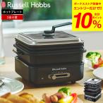  russell ho bs Cubic плита 3200JP compact глубокий кастрюля takoyaki волна форма flat поверхность plate стекло крышка регулировка температуры 