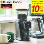  russell ho bs Smart кукуруза шлифовщик 8500JP электрический кофемолка кукуруза тип 34 -ступенчатый .. глаз регулировка cтатическое электричество снижение 