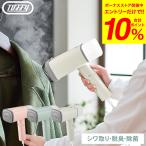 Toffytofi- пар Ricci портативный отпариватель / HW-SM1-AW HW-SM1-PA HW-SM1-SP бесплатная доставка модный ladonna Rodan na