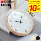 掛け時計 電波時計 タカタレムノス Lemnos レムノス Campagne カンパーニュ 送料無料 / シンプル ナチュラル 木製 木枠 北欧 おしゃれ リビング 壁時計