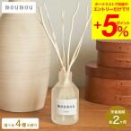 mou mou Lead диффузор 100ml / moumou MM 2 месяцев палочка арома-диффузор аромат салон аромат 