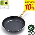 グリーンパン ストゥディオ フライパン 26cm CC007340-004 送料無料 IH対応 ガス火対応 オーブン / GREENPAN