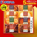  подарок по случаю конца года подарок бесплатная доставка набор ветчина подарок . глициния ветчина еда . удача. японская кухня .. обе теория WA-510 доставка период 11 месяц 20 день примерно из 12 месяц средний . до производитель прямая поставка LTDU