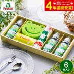 洗剤 フロッシュ Frosch ギフトセット FRS-K30 詰め合わせ ランキング 写真入り メッセージカード無料 名入れ プレゼント