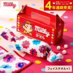 ショッピングフェイスタオル milky ミルキー フェイスタオル プレゼント