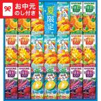  подарок на Bon Festival 2026 подарок корзина me summer варьете подарок (20шт.@) KYJ-30S бесплатная доставка производитель прямая поставка LTDU / напиток сок . средний изначальный 2026 специальный лето подарок JGS