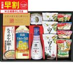 ショッピングアマノフーズ お歳暮 ギフト 早割 味香門和膳(みかどわぜん)アマノフーズ&キッコーマン和食詰合せ MKD-30A 送料無料 メーカー直送 LTDU 調味料 お歳暮ギフト お歳暮専用