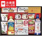 お歳暮 ギフト 味香門和膳(みかどわぜん)アマノフーズ&キッコーマン和食詰合せ MKD-40A 送料無料 メーカー直送 LTDU グルメ お歳暮ギフト 2025 お歳暮専用