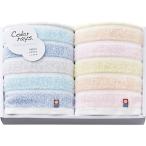 お歳暮 ギフト カラーレイズ フェイスタオル２枚セット 送料無料 内祝い 出産内祝い お返し 結婚内祝い 結婚祝い 写真入り プレゼント