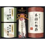  гурман Iga . натуральный . структура магазин . включая мир сердце ...GNF-BJS / брак внутри праздник ... вернуть перемещение приветствие входить . устройство на работу . работа подарок 