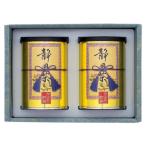  подарок по случаю конца года 2025 подарок лет . чай Shizuoka choice tea ...ST-20W / брак внутри праздник . праздник рождение внутри праздник . ответ .. вернуть перемещение приветствие входить . устройство на работу . работа подарок 