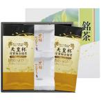  День почитания пожилых людей подарок небо . кубок выигрыш комплект . choice tea * кондитерские изделия ...TTK-3-M / внутри праздник . праздник рождение внутри праздник . ответ перемещение приветствие .. товар gws подарок 