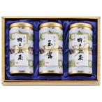  подарок на Bon Festival 2026 чай Takumi рис гора Shizuoka choice tea ...FZ-100T / внутри праздник . праздник рождение внутри праздник . ответ перемещение приветствие .. товар gws подарок 