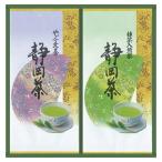  Shizuoka choice tea ...ST-20Y / внутри праздник . праздник рождение внутри праздник . ответ перемещение приветствие .. товар gws подарок 