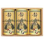  подарок на Bon Festival 2026 Shizuoka choice tea ...ST-50Y / внутри праздник . праздник рождение внутри праздник . ответ перемещение приветствие .. товар gws подарок 