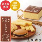  подарок по случаю конца года 2025 подарок лет . рождение внутри праздник . название inserting Nagasaki . оригинал ka крепление, опора la( большой ) ( бесплатная доставка )/ название inserting подарок название входить . название inserting празднование рождения ответ ..