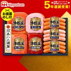  подарок по случаю конца года 2025 подарок лет . бесплатная доставка набор ветчина подарок Япония ветчина еда аутентичный стиль подарок NH-427 доставка период 11 месяц 20 день примерно из 12 месяц средний . до производитель прямая поставка LTDU