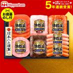 お歳暮 ギフト 送料無料 詰め合わせ ハムギフト 日本ハム 食べ物 本格派ギフト NH-519 お届け期間11月20日頃から12月中旬までメーカー直送 LTDU