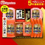  подарок по случаю конца года 2025 подарок лет . бесплатная доставка набор ветчина подарок Япония ветчина еда аутентичный стиль подарок NRB-54 доставка период 11 месяц 20 день примерно из 12 месяц средний . до производитель прямая поставка LTDU