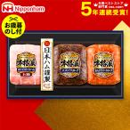  подарок по случаю конца года 2025 подарок лет . бесплатная доставка набор ветчина подарок Япония ветчина еда аутентичный стиль подарок NH-337 доставка период 11 месяц 20 день примерно из 12 месяц средний . до производитель прямая поставка LTDU