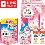  подарок по случаю конца года 2025 подарок лет . моющее средство P&amp;G мяч do жидкий моющее средство подарок комплект PGCB-30F бесплатная доставка производитель прямая поставка LTDU подарок по случаю конца года подарок . лет . подарок по случаю конца года специальный ...