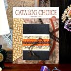 ショッピングカタログギフト カタログギフト 内祝い おすすめ カタログチョイス CATALOG CHOICE アンゴラ 送料無料 お返し 結婚内祝い 結婚祝い プレゼント