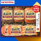 お歳暮 御歳暮 ハム ギフト 送料無料 プリマハム ハム LTDU *d-M-TL-340*