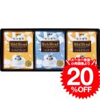 Yahoo! Yahoo!ショッピング(ヤフー ショッピング)お歳暮 ギフト コーヒー 粗供養 UCC 一杯抽出型レギュラーコーヒー「私の珈琲」 SMD-15A B4 / 出産内祝い 内祝い お返し プチギフト プレゼント