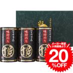 お中元 2024 ギフト 有明海産 味付海苔詰合せ「撰」(AN-AE)/ お返し 内祝い 出産内祝い 結婚内祝い 法事 引越し 挨拶