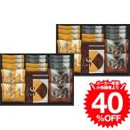 ショッピング内祝い ごろっとナッツフィナンシェ＆ゴーフレット詰合せ（FZ-50） / 結婚 内祝い お祝い 出産内祝い お返し 香典返し 引っ越し バレンタイン 2026 入学内祝い