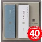  подарок по случаю конца года 2025 подарок лет . глубокий .. зеленый чай Shizuoka зеленый чай ввод * зеленый чай ..... ввод ...SR2B-1 / брак рождение внутри праздник . праздник .. праздник . входить . устройство на работу . работа видеть Mai .