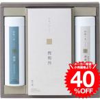  глубокий .. зеленый чай Shizuoka зеленый чай ввод * зеленый чай ..... ввод *. водоросли ...SR5A-1 / брак рождение внутри праздник . праздник .. праздник . входить . устройство на работу . работа 