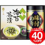 グルメ やま磯 味のり卓上バラエティセット SVGー10 / 結婚 出産 内祝い お祝い 引っ越し ご挨拶 快気祝い 入学 就職 退職 母の日 2026 父の日ギフト