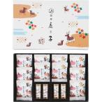  подарок по случаю конца года 2025 подарок лет . Гиндза олень .. японские сладости ...KYM-H / внутри праздник . праздник брак рождение брак внутри праздник . рождение внутри праздник . ответ .. праздник . подарок 