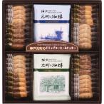  подарок на Bon Festival 2026 Kobe изначальный блок. ..&amp; печенье MTC-BR брак рождение внутри праздник . праздник рождение внутри праздник . ответ .. вернуть перемещение приветствие .. праздник .