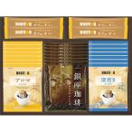 do высокий кофе * Гиндза .. подарок комплект GPD-EO брак рождение внутри праздник . праздник рождение внутри праздник . ответ .. вернуть перемещение приветствие .. праздник . холод средний видеть Mai . входить . внутри праздник .