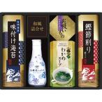 ヤマサ鮮度卓上しょうゆ&和風詰合せ CHF-25S 結婚 出産 内祝い お祝い 出産内祝い お返し 香典返し 引っ越し ご挨拶 快気祝い 寒中見舞い 入学内祝い