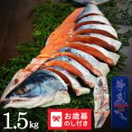  подарок по случаю конца года 2025 подарок лет . Hokkaido . документ остров * выгода . остров . производство .. лосось арамаки .L(.*1.5kg) бесплатная доставка производитель прямая поставка LTDU гурман подарок по случаю конца года подарок . лет . подарок по случаю конца года специальный ...
