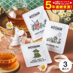  подарок на Bon Festival 2026 Moomin чайный пакетик черный чай 3 пакет комплект MMNT-15 ароматный чай маленький подарок осталось жара видеть Mai .