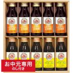 お中元 2025 ジュース 送料無料 山田養蜂場 ローヤルゼリー・プロポリスドリンクセット 45323 メーカー直送 / LTDU ジュース詰め合わせ はちみつ 蜂蜜
