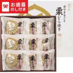  подарок по случаю конца года 2025 подарок лет . Kyoto ... столица. целиком каштан dorayaki бесплатная доставка производитель прямая поставка LTDU конфеты сладости подарок по случаю конца года подарок . лет . подарок по случаю конца года специальный ... набор 