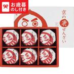  подарок по случаю конца года 2025 подарок лет . Kyoto ... столица. каштан зензай (6 шт ) бесплатная доставка производитель прямая поставка LTDU конфеты сладости подарок по случаю конца года подарок . лет . подарок по случаю конца года специальный ... набор 