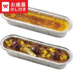  подарок по случаю конца года подарок Sapporo ka треска -na так же Hokkaido тыква &amp; каштан. Montblanc комплект бесплатная доставка производитель прямая поставка LTDU.... конфеты подарок по случаю конца года подарок 2025 подарок по случаю конца года специальный 