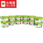 ショッピングアイスクリームメーカー お歳暮 ギフト 〜果実の便り〜国産フルーツアイス物語 送料無料 メーカー直送 LTDU アイス お菓子 アイスクリーム お歳暮ギフト 2025 御歳暮 お歳暮専用