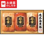お歳暮 ギフト 伊藤ハム 伝承 鹿児島黒豚ギフト DB80 送料無料 メーカー直送 LTDU ハム お歳暮ギフト 2025 御歳暮 お歳暮専用 詰合せ 詰め合わせ セット JGS