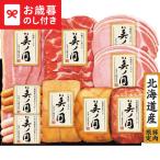  подарок по случаю конца года 2025 подарок лет . Япония ветчина Hokkaido premium прекрасный no страна UKH-110 бесплатная доставка производитель прямая поставка LTDU ветчина подарок по случаю конца года подарок . лет . подарок по случаю конца года специальный ... набор 