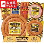  подарок по случаю конца года 2025 подарок лет . Япония ветчина подарок ограничение автомобиль u Esse nSEG-500 бесплатная доставка производитель прямая поставка LTDU ветчина подарок по случаю конца года подарок . лет . подарок по случаю конца года специальный ... набор 